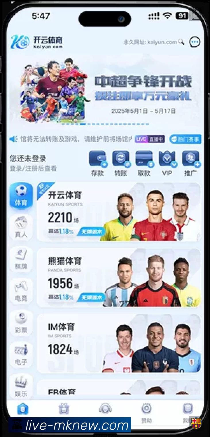 热门推荐与专题